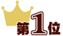 ��󥭥�1��